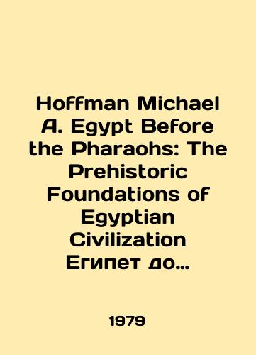 Hoffman Michael A. Egypt Before the Pharaohs: The Prehistoric Foundations of Egyptian Civilization Egipet do faraonov./Hoffman Michael A. Egypt Before the Pharaohs: The Prehistoric Foundations of Egyptian Civilization Egypt to the Pharaohs. In Russian - landofmagazines.com