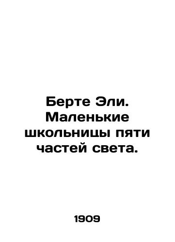 Berte Eli. Malenkie shkolnitsy pyati chastey sveta./Berte Elie. Little schoolgirls in five parts of the world. In Russian - landofmagazines.com
