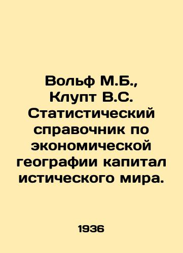 Volf M.B.,  Klupt V.S. Statisticheskiy spravochnik po ekonomicheskoy geografii kapitalisticheskogo mira./Wolf M.B.,  Klupt V.S. Statistical Guide to the Economic Geography of the Capitalist World. In Russian - landofmagazines.com