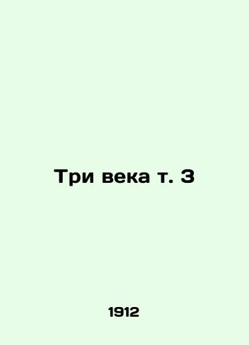 Tri veka t. 3/Three Centuries Vol. 3 In Russian - landofmagazines.com