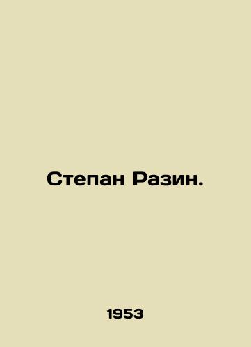 Stepan Razin./Stepan Razin. In Russian - landofmagazines.com