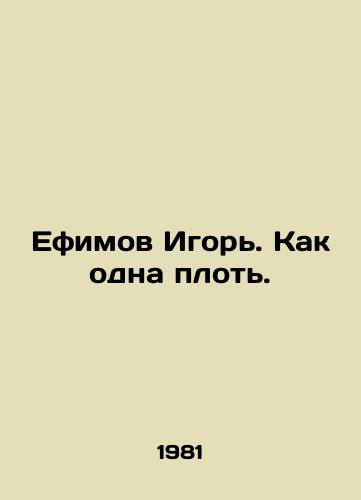 Efimov Igor. Kak odna plot./Igor Efimov. As one flesh. In Russian - landofmagazines.com