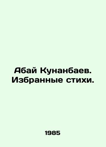 Abay Kunanbaev. Izbrannye stikhi./Abai Kunanbayev. Selected poems. In Russian - landofmagazines.com