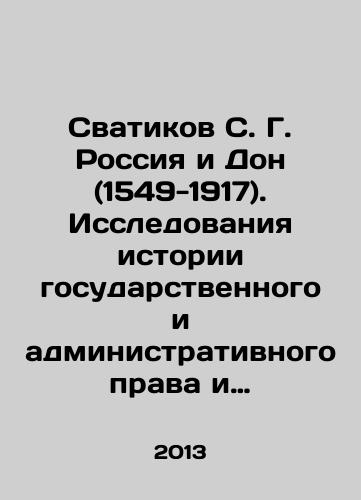 Svatikov S. G. Rossiya i Don (1549-1917). Issledovaniya istorii gosudarstvennogo i administrativnogo prava i politicheskikh dvizheniy na Donu./Svatikov S. G. Russia and Don (1549-1917). Studies of the history of state and administrative law and political movements on the Don. In Russian - landofmagazines.com