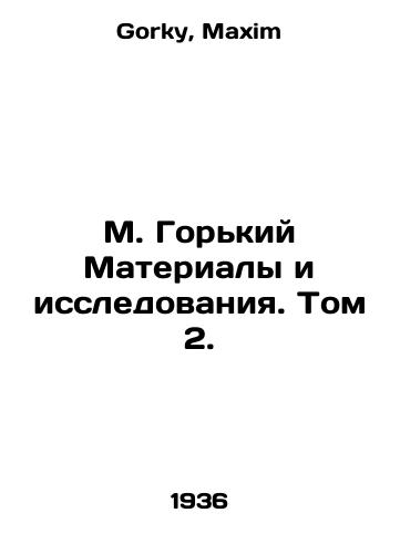 M. Gorkiy Materialy i issledovaniya. Tom 2./M. Gorky Materials and Research. Vol. 2. In Russian - landofmagazines.com