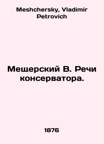 Meshcherskiy V. Rechi konservatora./Meshchersky V. The Conservative Speech. In Russian - landofmagazines.com