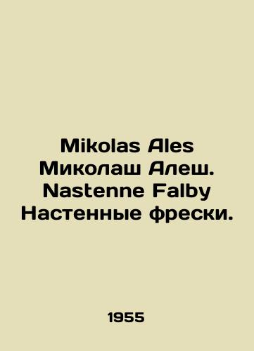 Mikolas Ales Mikolash Alesh. Nastenne Falby Nastennye freski./Mikolas Ales Mikolash Ales. Nastenne Falby Wall murals. In Russian - landofmagazines.com
