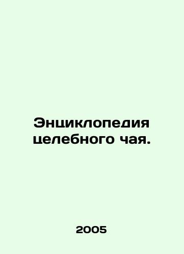 Entsiklopediya tselebnogo chaya./Encyclopedia of Healing Tea. In Russian - landofmagazines.com