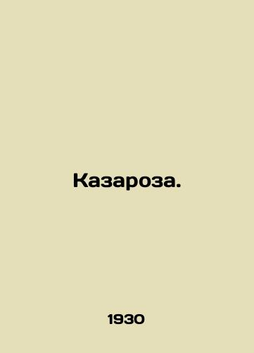 Kazaroza./Casarosa. In Russian - landofmagazines.com