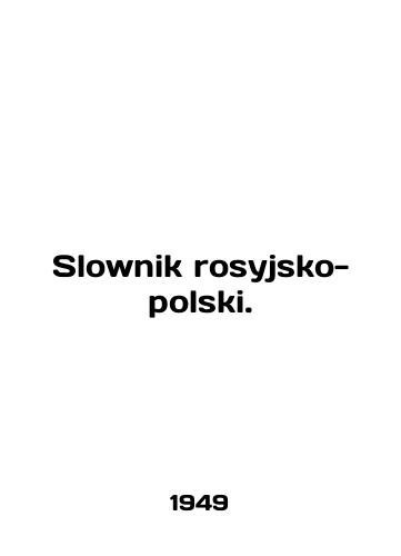 Slownik rosyjsko-polski./Slownik rosyjsko-polski. In English - landofmagazines.com