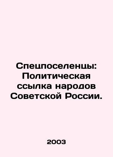 Spetsposelentsy: Politicheskaya ssylka narodov Sovetskoy Rossii./Special settlers: Political exile of the peoples of Soviet Russia. In Russian - landofmagazines.com