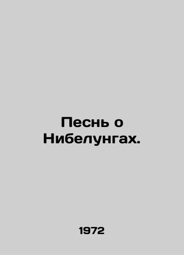 Pesn o Nibelungakh./A Song of Nibelunga. In Russian - landofmagazines.com