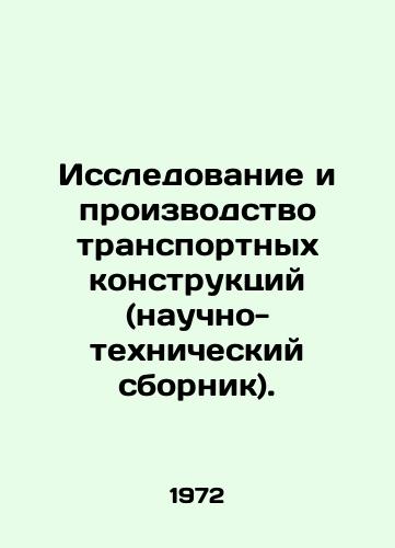 Issledovanie i proizvodstvo transportnykh konstruktsiy (nauchno-tekhnicheskiy sbornik)./Research and production of transport structures (scientific and technical compendium). In Russian - landofmagazines.com