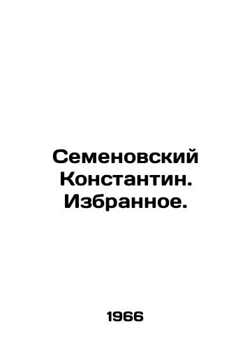 Semenovskiy Konstantin. Izbrannoe./Konstantin Semyonovsky In Russian - landofmagazines.com