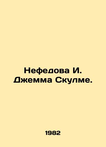 Nefedova I. Dzhemma Skulme./Nefedova I. Gemma Skulme. In Russian - landofmagazines.com