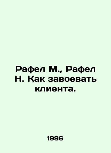 Rafel M., Rafel N. Kak zavoevat klienta./Rafel M., Rafel N. How to win a customer. In Russian - landofmagazines.com