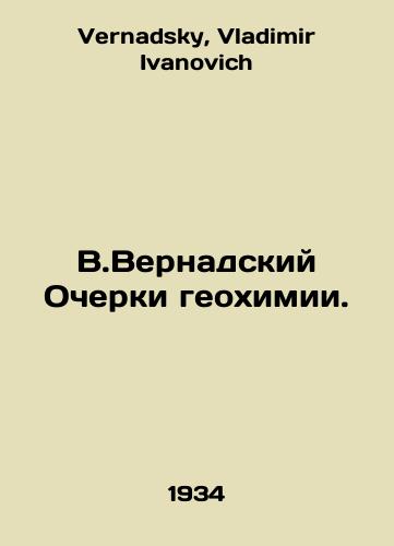 V.Vernadskiy Ocherki geokhimii./V.Vernadsky Essays on Geochemistry. In Russian - landofmagazines.com