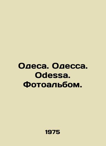 Odesa. Odessa. Odessa. Fotoalbom./Odessa. Odessa. Photo album. In Russian - landofmagazines.com