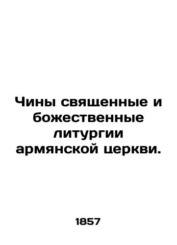 Chiny svyashchennye i bozhestvennye liturgii armyanskoy tserkvi./The sacred and divine liturgies of the Armenian Church. In Russian - landofmagazines.com