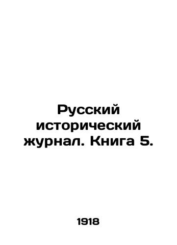 Russkiy istoricheskiy zhurnal. Kniga 5./Russian History Journal. Book 5. In Russian - landofmagazines.com