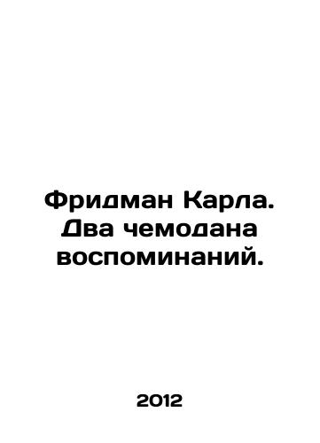 Fridman Karla. Dva chemodana vospominaniy./Karls Friedman. Two suitcases of memories. In Russian - landofmagazines.com