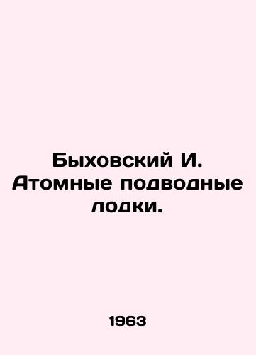 Bykhovskiy I. Atomnye podvodnye lodki./Bykhovsky I. Nuclear Submarines. In Russian - landofmagazines.com