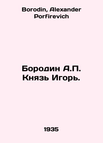 Borodin A.P. Knyaz Igor./Borodin A.P. Prince Igor. In Russian - landofmagazines.com