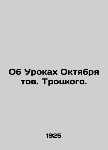 Ob Urokakh Oktyabrya tov. Trotskogo./On the Lessons of Comrade Trotskys October. In Russian - landofmagazines.com