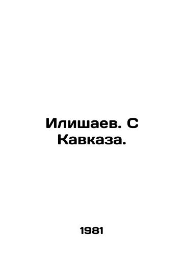 Ilishaev. S Kavkaza./Ilishaev. From the Caucasus. In Russian - landofmagazines.com