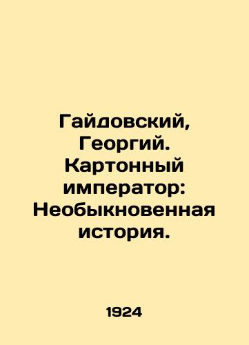 Gaydovskiy, Georgiy. Kartonnyy imperator: Neobyknovennaya istoriya./Gajdovsky, George. The Cardboard Emperor: An Extraordinary History. In Russian - landofmagazines.com