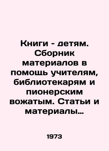Knigi – detyam. Sbornik materialov v pomoshch uchitelyam, bibliotekaryam i pionerskim vozhatym. Stati i materialy po rukovodstvu detskim chteniem./Books for Children. A collection of materials to help teachers, librarians, and pioneering leaders. Articles and materials to guide childrens reading. In Russian - landofmagazines.com