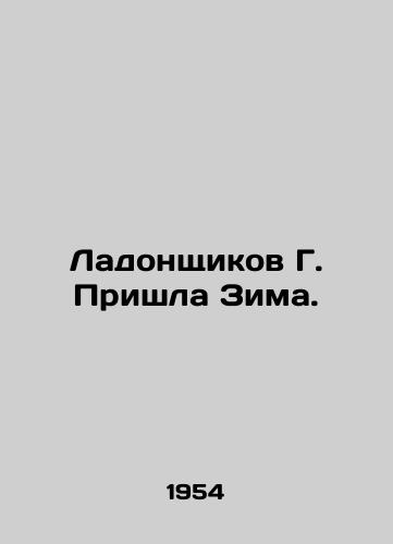 Ladonshchikov G. Prishla Zima./Ladonshikov G. Winter has come. In Russian - landofmagazines.com