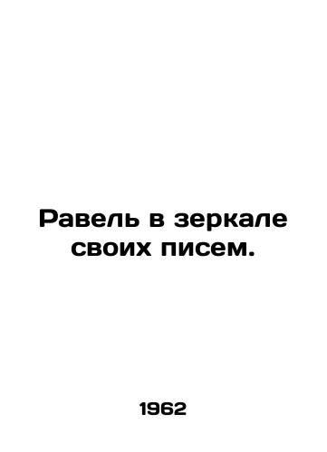 Ravel v zerkale svoikh pisem./Ravel in the mirror of his letters. In Russian - landofmagazines.com