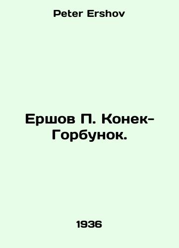 Ershov P. Konek-Gorbunok./Ershov P. Konek-Gorbunok. In Russian - landofmagazines.com