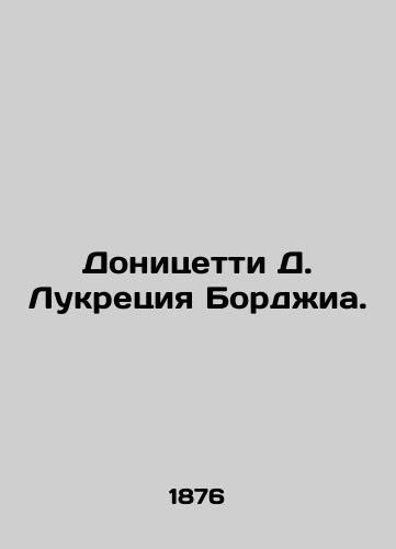 Donitsetti D. Lukretsiya Bordzhia./Donizetti D. Lucrezia Borgia. In Russian - landofmagazines.com