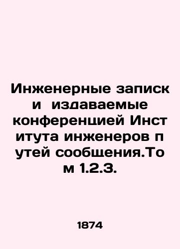 Inzhenernye zapiski  izdavaemye konferentsiey Instituta inzhenerov putey soobshcheniya.Tom 1.2.3./Engineering notes issued by the Conference of the Institute of Communication Engineers. Volume 1.2.3. In Russian - landofmagazines.com