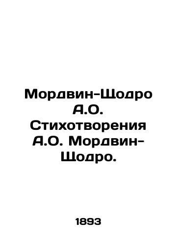 Mordvin-Shchodro A.O. Stikhotvoreniya A.O. Mordvin-Shchodro./Mordwin-Schudro A.O. Poems by A.O. Mordwin-Schudro. In Russian - landofmagazines.com