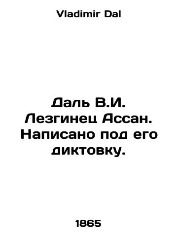 Dal V.I. Lezginets Assan. Napisano pod ego diktovku./Dal V.I. Lezginets Assan. Written to his dictation. In Russian - landofmagazines.com