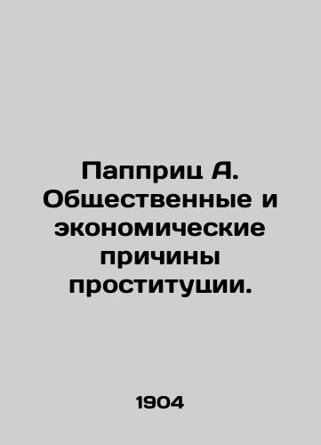 Papprits A. Obshchestvennye i ekonomicheskie prichiny prostitutsii./Papspritz A. The social and economic causes of prostitution. In Russian - landofmagazines.com