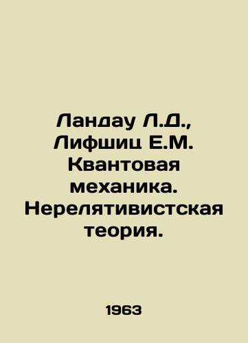 Landau L.D., Lifshits E.M. Kvantovaya mekhanika. Nerelyativistskaya teoriya./Landau L.D., Lifschitz E.M. Quantum mechanics. Non-relativist theory. In Russian - landofmagazines.com