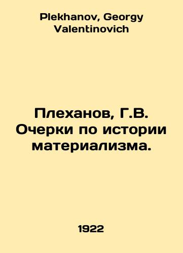 Plekhanov, G.V. Ocherki po istorii materializma./Plekhanov, G.V. Essays on the History of Materialism. In Russian - landofmagazines.com