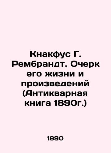 Knakfus G. Rembrandt. Ocherk ego zhizni i proizvedeniy (Antikvarnaya kniga 1890g.)/Knacfus G. Rembrandt: An Essay on His Life and Works (1890 Antique Book) In Russian - landofmagazines.com