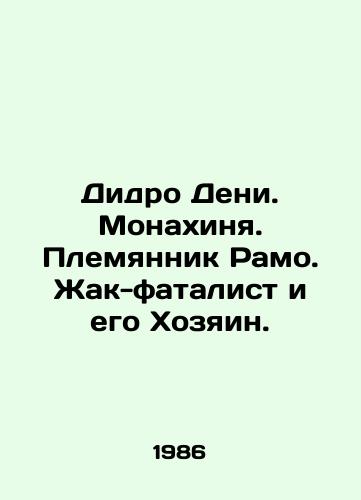 Didro Deni. Monakhinya. Plemyannik Ramo. Zhak-fatalist i ego Khozyain./Didro Denis. Nun. Rameaus nephew. Jacques-fatalist and his Master. In Russian - landofmagazines.com