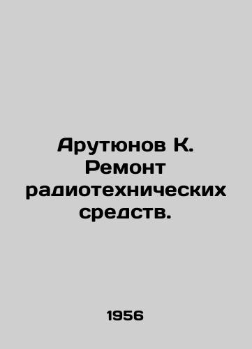 Arutyunov K. Remont radiotekhnicheskikh sredstv./Arutyunov K. Repair of radio equipment. In Russian - landofmagazines.com