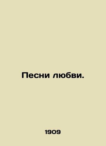 Pesni lyubvi./Love Songs. In Russian - landofmagazines.com