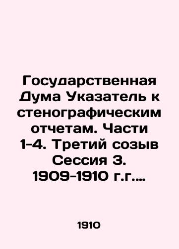 Gosudarstvennaya Duma Ukazatel k stenograficheskim otchetam. Chasti 1-4. Tretiy sozyv Sessiya 3. 1909-1910 g.g. Zasedaniya 1-131 (10 Oktyabrya 1909 g.-17 iyunya 1910 g.)/State Duma Index to Verbatim Records. Parts 1-4. Third convocation Session 3. 1909-1910. Sessions 1-131 (October 10, 1909-June 17, 1910) In Russian - landofmagazines.com