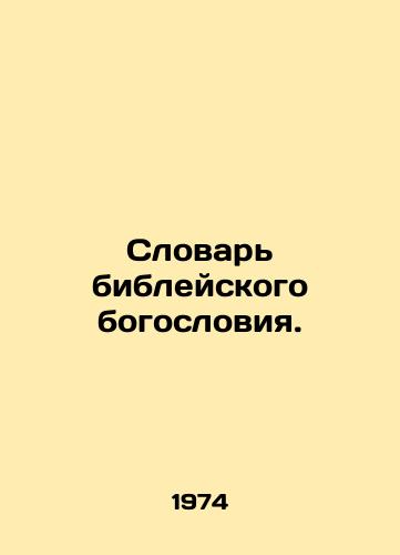 Slovar bibleyskogo bogosloviya./Dictionary of Biblical Theology. In Russian - landofmagazines.com