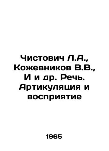 Chistovich L.A.,  Kozhevnikov V.V.,  I i dr. Rech. Artikulyatsiya i vospriyatie/Chistovich L.A.,  Kozhevnikov V.V.,  et al. Speech. Articulation and perception In Russian - landofmagazines.com