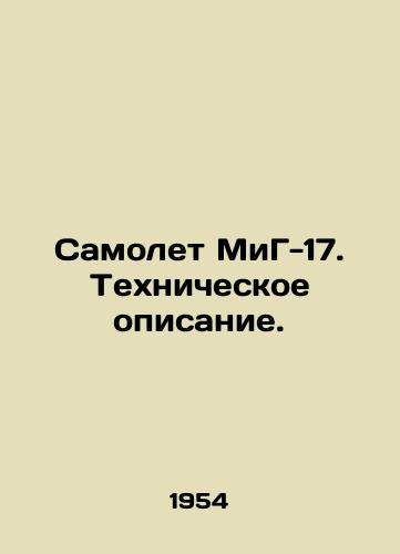 Samolet MiG-17. Tekhnicheskoe opisanie./MiG-17 aircraft. Technical description. In Russian - landofmagazines.com