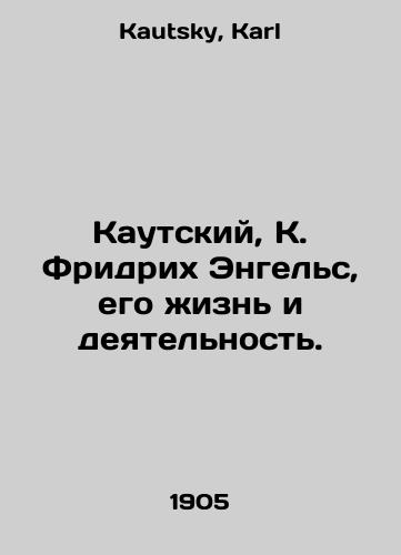 Kautskiy, K. Fridrikh Engels, ego zhizn i deyatelnost./Kautsky, K. Friedrich Engels, his life and activities. In Russian - landofmagazines.com